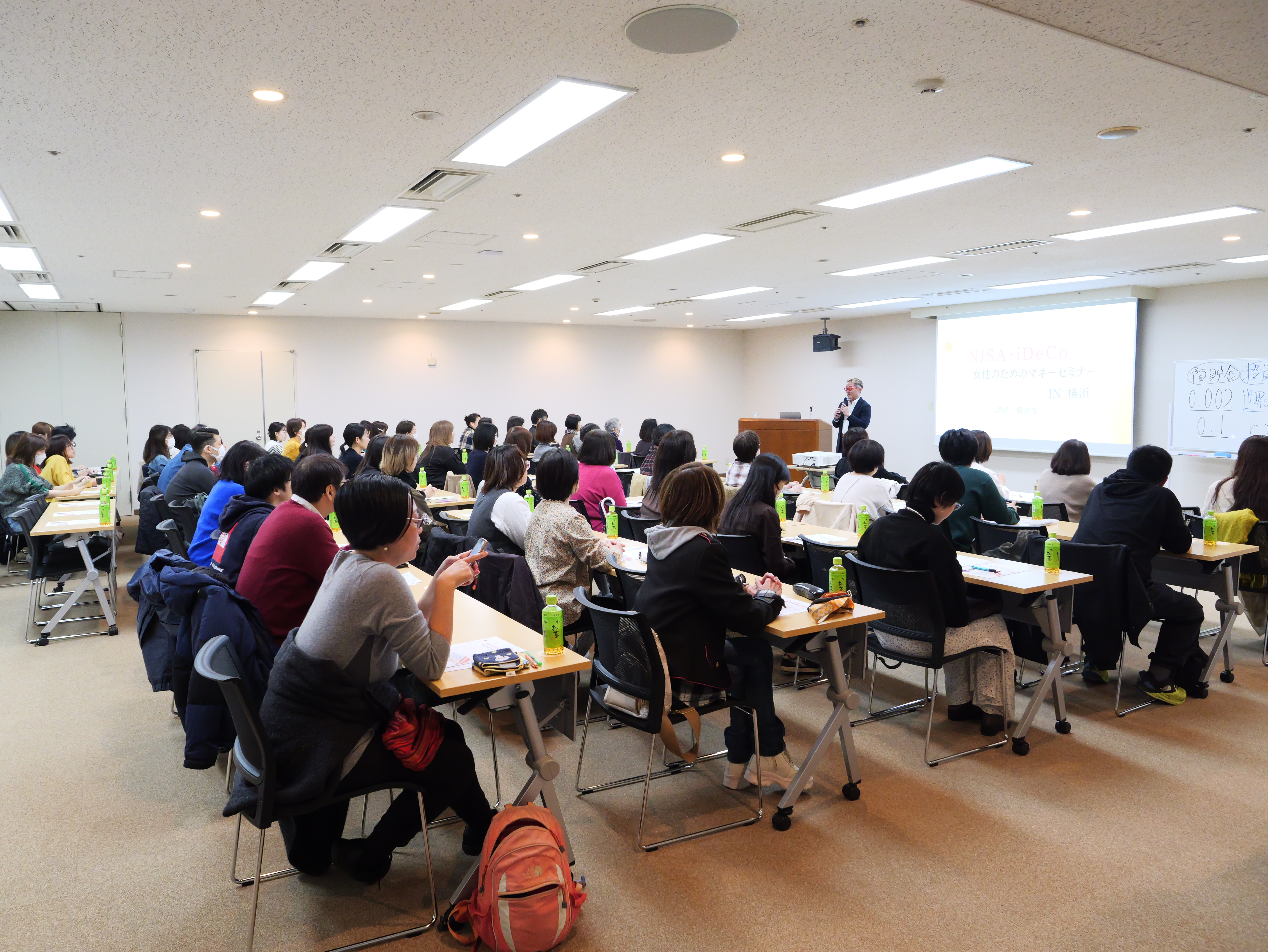 11/9(日) 14:00~崎陽軒本店にて「NISA・iDeCo 女性のためのマネー